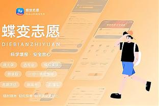 必威app手机下载截图0